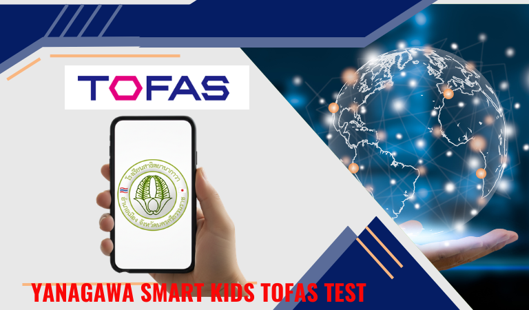 TOFAS (Test of Fundamental Academic Skills)